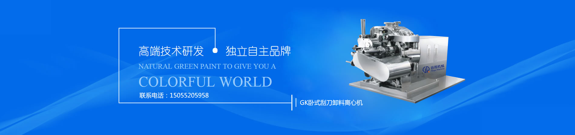 幻(huàn)燈片(piàn)廣告(gào)一(yī)